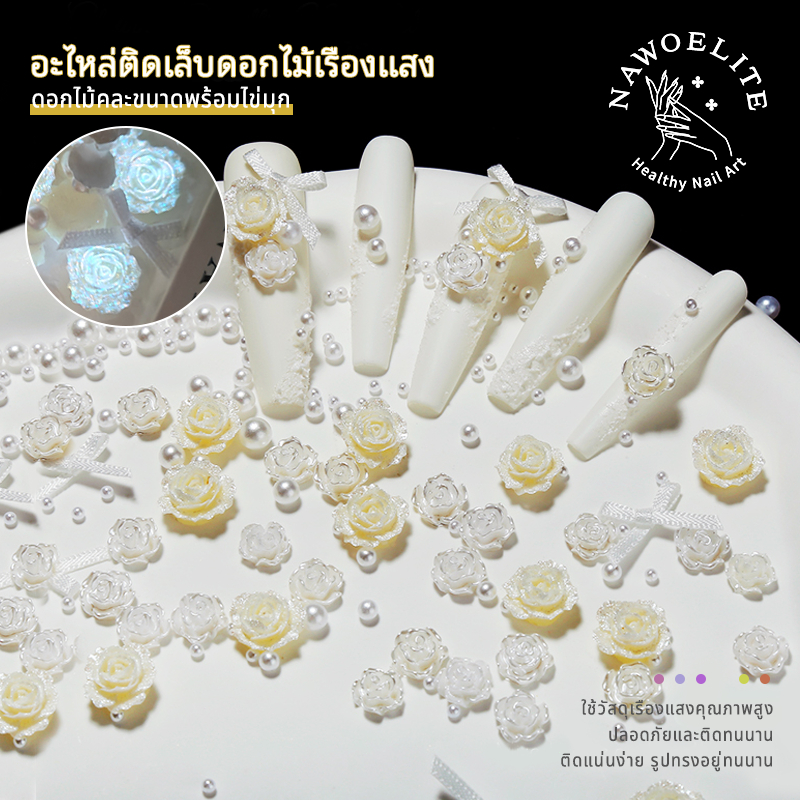 Nawoelite  ตกแต่ง ไข่มุก 3D ดอกคามีเลียคละไซส์ตกแต่งเล็บ ดอกเคมีเรืองสีฟ้า ดอกไม้เรืองแสงในความมืด โบว์ซาตินขาวนวล