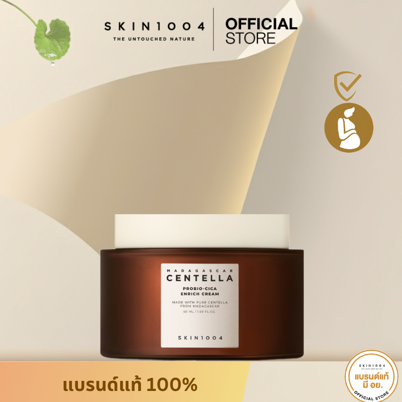 SKIN1004 Madagascar Centella Probio-Cica Enrich Cream 50ml