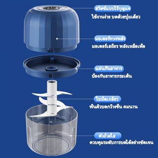 เครื่องปั่นมินิแบบพกพา 6 ใบมีด เครื่องบดเนื้อบด เครื่องปั่นกระเทียมพริก เครื่องปั่นละเอียดไร้สาย USB เครื่องบดกระเทียมไฟ
