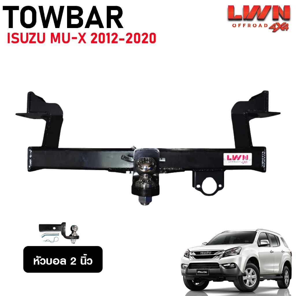 LWN4x4 ชุดลากเรือ Isuzu MU-X 2012-2019 หัวบอล2นิ้ว กันชนท้ายลากพ่วง Towbar รุ่น TB-001 หางลากเรือ