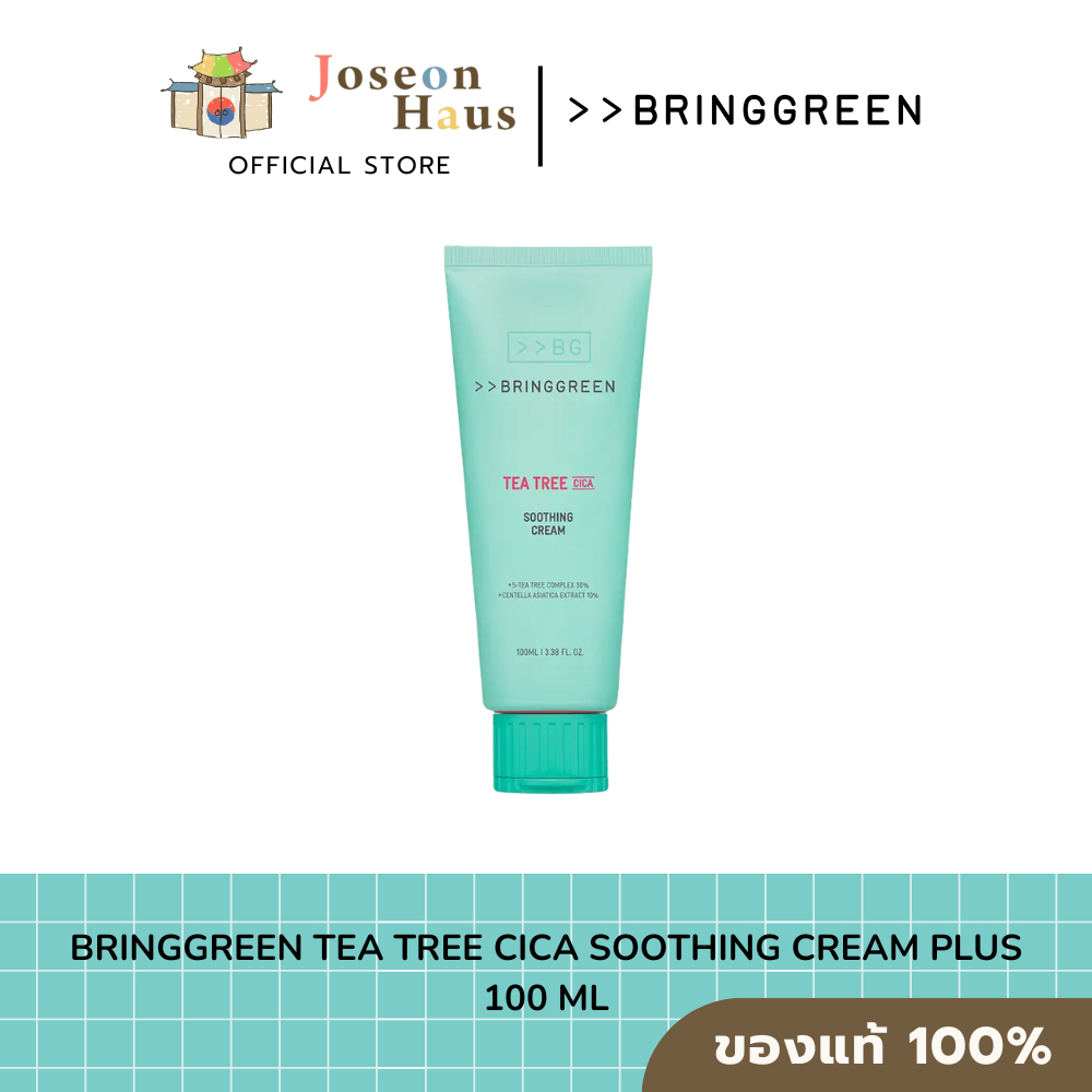 BRINGGREEN Tea Tree Cica Soothing Cream Plus 100ml. บริงกรีน ทีทรีซิก้า ซูทติ้ง ครีม พลัส 100มล.