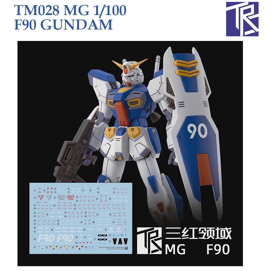 [TRS] TM028 MG 1/100 F90 GUNDAM WATER SLIDE DECAL