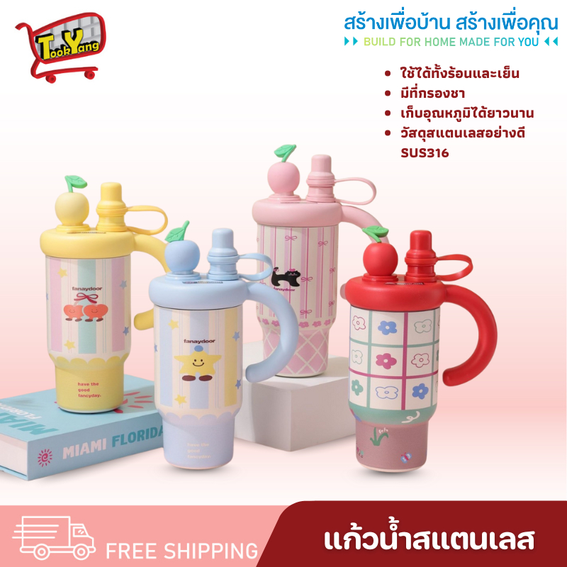แก้วน้ำสแตนเลส 800ML SUS316 แก้วน้ำมีหูจับ แก้วเก็บความเย็น แก้วน้ำเก็บอุณหภูมิ แก้วน้ำ