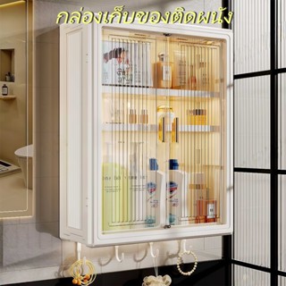 COD กล่องเก็บของพับได้ ติดผนัง วัสดุที่แข็งแรง เก็บเเครื่องป…