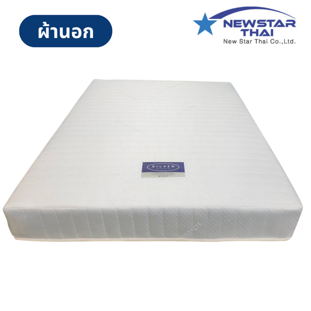 ที่นอนยางพาราแท้เสริ