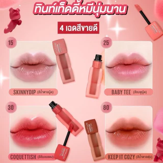 ดีล🔥 [กล่อง x6] Maybelline New York Super Stay Teddy Tint เมย์เบลลีน นิวยอร์ก ซุปเปอร์สเตย์ เท็ดดี้ ทินท์ 2 มล.