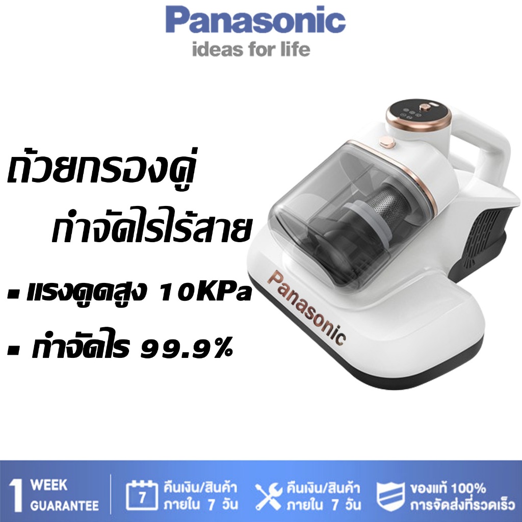 รุ่นใหม่ 2025 เครื่องดูดไรฝุ่น เครื่องกำจัดไรฝุ่น 15000pa UVกำจัดไรฝุ่น 99.9%ฆ่าเชื้อ Vacuum Cleaner