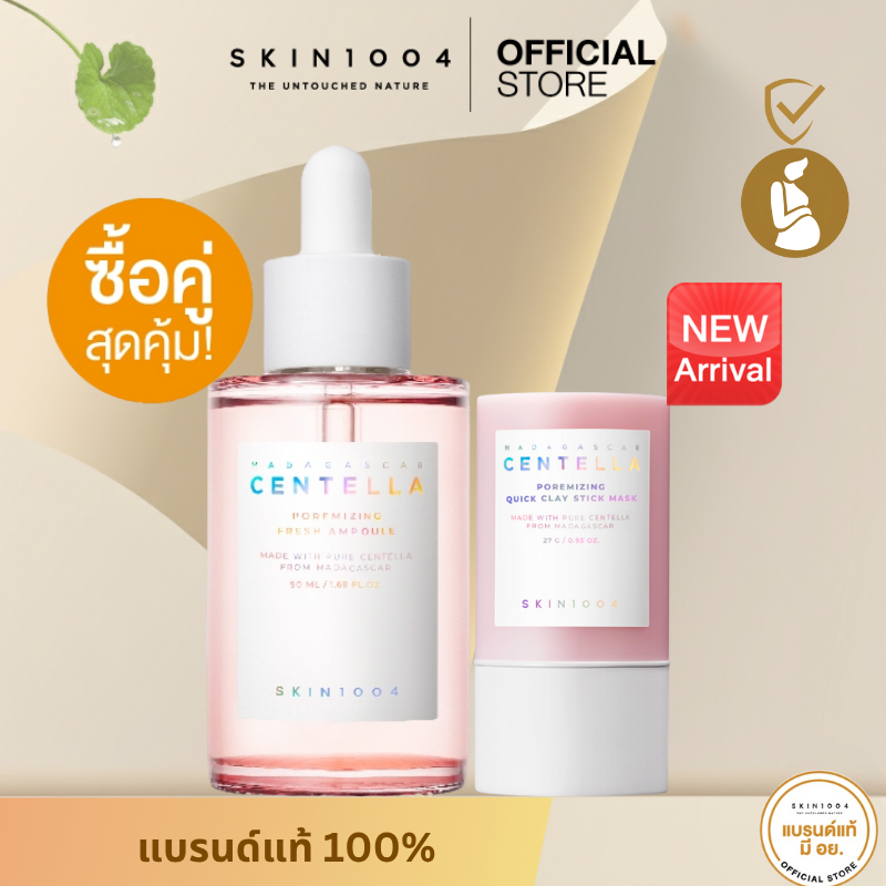 SKIN1004 Centella Poremizing Quick Clay Stick Mask 27 g. +Centella Poremizing Fresh Ampoule 50 ml