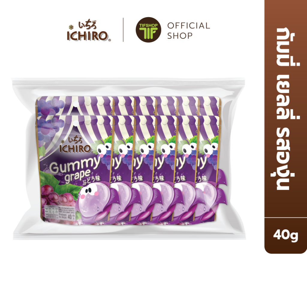 [แพ็ค 12 ซอง] Ichiro อิจิโร่ กัมมี่ ขนม เยลลี่ รสองุ่น 40 กรัม Gummy Jelly Fruit Juice Grape