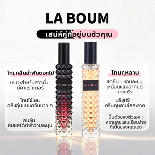 น้ำหอมผู้หญิง กลิ่นติดทน 8-12 ชม.30ml กลิ่นผลไม้และดอกไม้ กลิ่นหอมสดชื่น หอมทนทั้งวัน