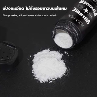 【ซื้อ 2 แถม 3】ผงแป้งเพิ่มวอลลุ่มผม,Unisex, แป้งจัดแต่งทรงผม, สดชื่น, ปุย, ควบคุมความมัน, แป้งแมตต์, 0.5Oz