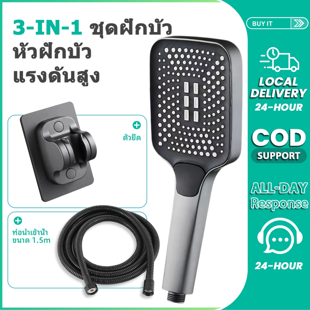 HOUSGOOD แรงดัน ฝักบัว หัวฝักบัว ฝักบัวแรงดันสูง ไม่มีสนิม สามารถปรับน้ำได้  หัวฝักบัว ประหยัดน้ำ แผงขนาดใหญ่3โหมดหัวฝั