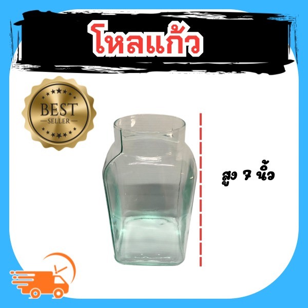 โหล N เล็ก สูง 7 นิ้ว งานใส  เกรดรวม แบบทรง N คลาสสิค