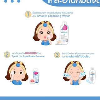 [ของแท้] มิซึมิ ไมลด์ คลีนเซอร์ MizuMi Extra Mild Facial Cleanser 100ml เจลล้างหน้า สูตรอ่อนโยนพิเศษ