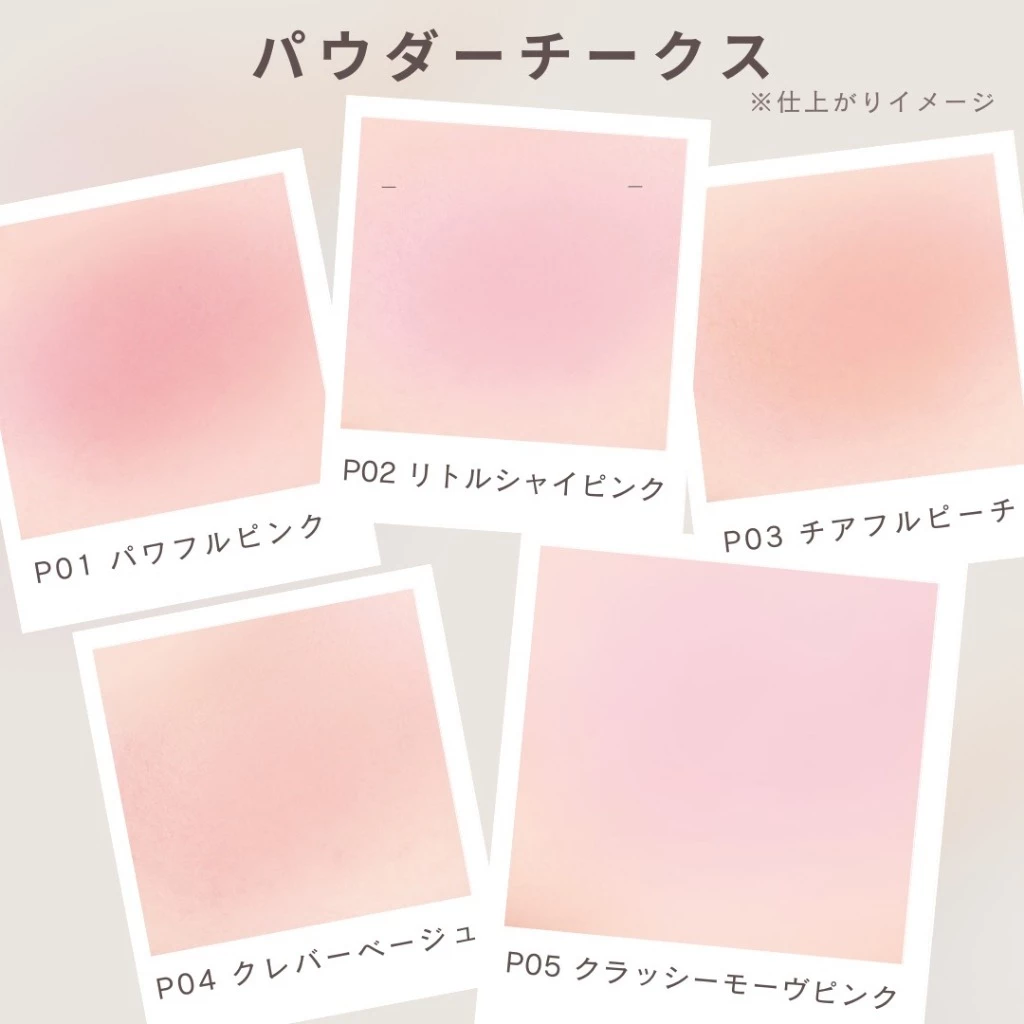 CANMAKE Powder Cheeks บลัชออนเนื้อฝุ่น ลายหัวใจ thumbnail 5