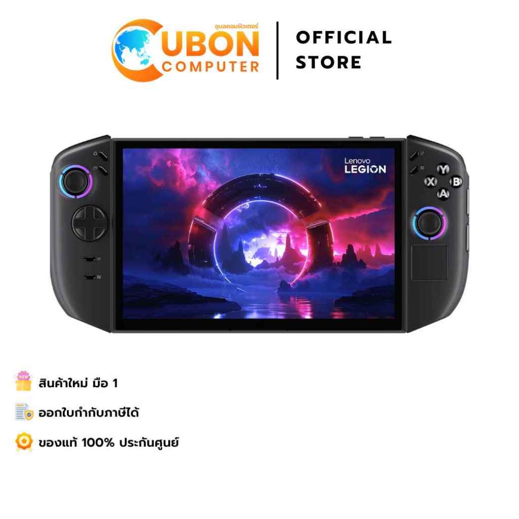 LENOVO LEGION GO 8ASP2 83N0000QTA  (เครื่องเล่นเกมพกพา) AMD RYZEN  Z2 EXTREME / 32GB / 1TB / WIN 11 