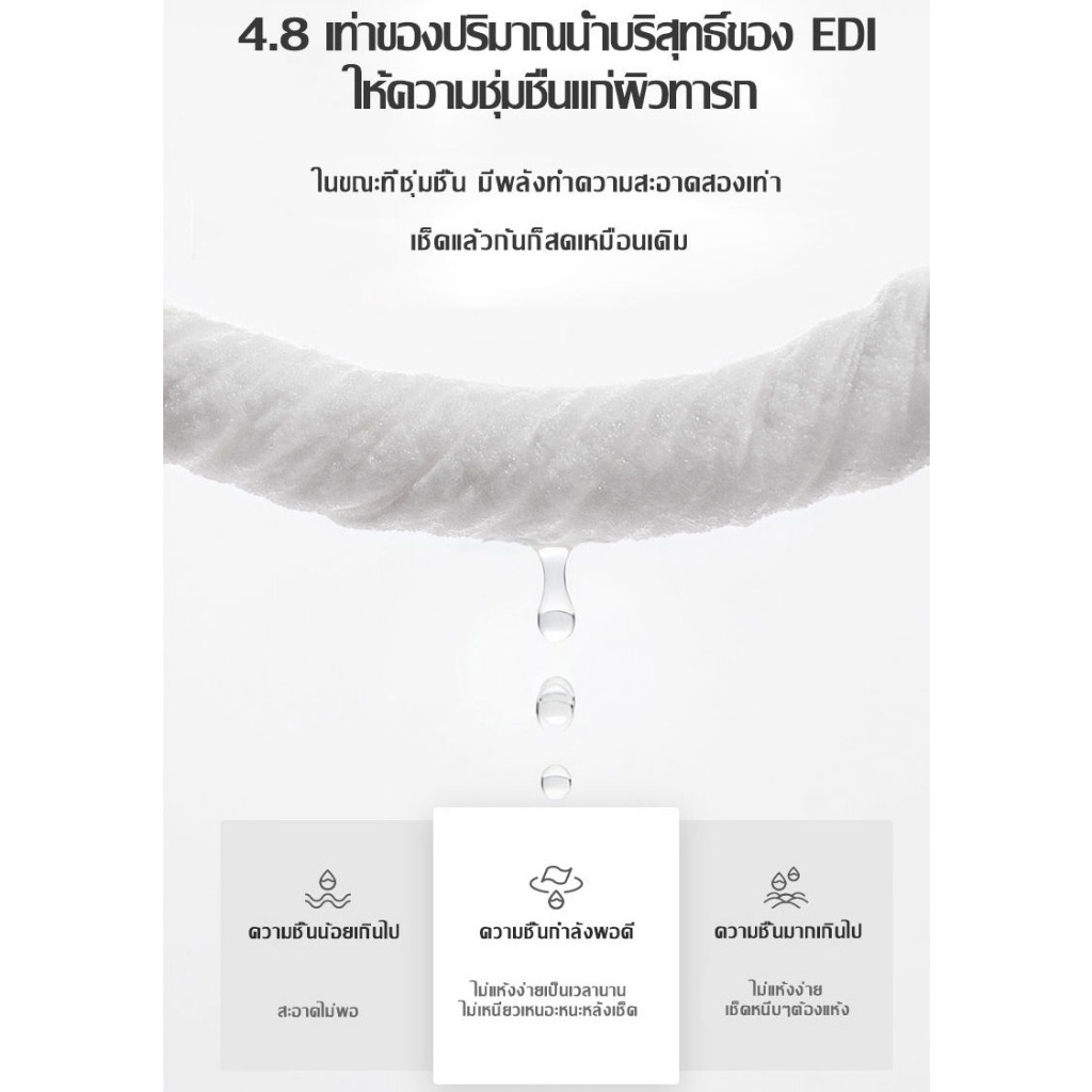 Poomsoft ทิชชู่เปียก 1500แผ่น 15แพ็ค Baby Wipes Lavender Wet Wipes ผ้าเช็ดทำความสะอาดเด็ก - รูปที่ 4