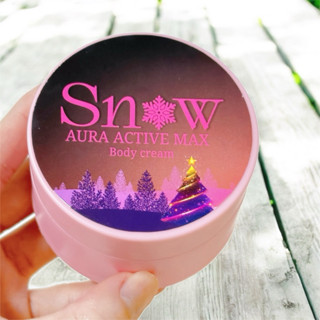 เบบี้บูทเตอร์ให้ผิวที่สว่างและได้ผลดีกว่าโคจิเน้นขาวไม่ได้ลด…