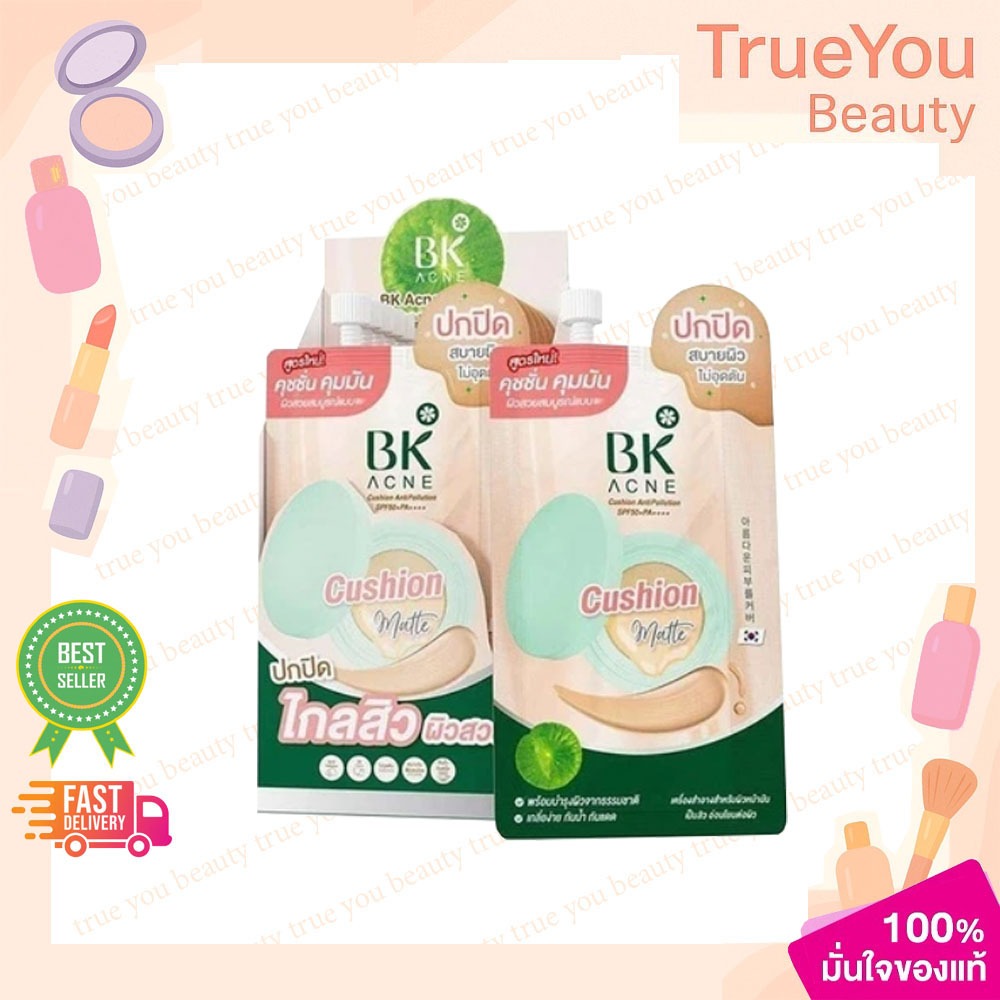 (ยกกล่อง/6ซอง)BK Acne Cushion Antipollution SPF50+PA++++ บีเค คุชชั่น 7 กรัม