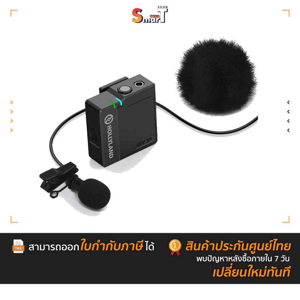 HollyLand - Lark150 TX-BK ประกันศูนย์ไทย