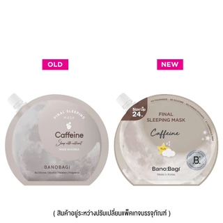 BANOBAGI - Final Sleeping Mask Caffeine (23.5 g.) สลีปปิ้งมาส์ก