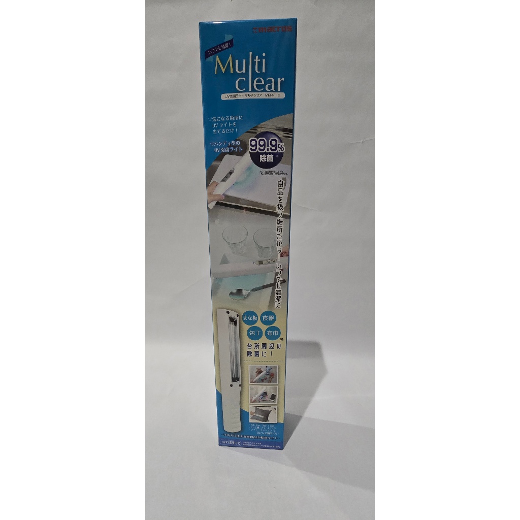 Handy UV Sterilizer Light / Portable UV Sanitizer Wand