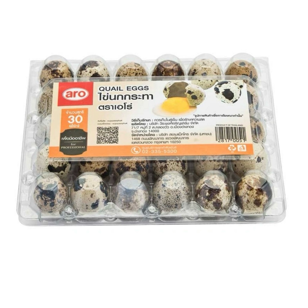 🚗delivery เอโร่ ไข่นกกระทา 30 ฟอง