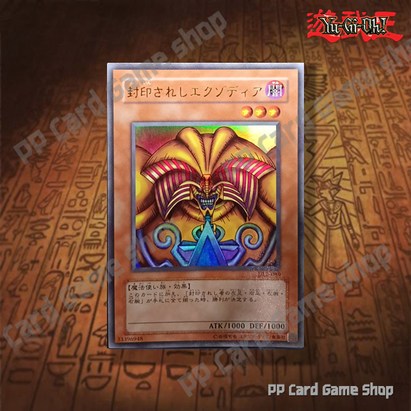 Exodia the Forbidden One [DL2-089] (Ultra Rare) 33396948 การ์ดยูกิ Yugioh ! ลิขสิทธิ์แท้ ภาษาญี่ปุ่น