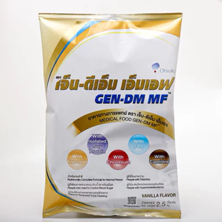[Exp:05/2028] GEN-DM MF เจ็น-ดีเอ็ม 2.5 kg เอ็มเอฟ (X1ถุง) อาหารทางการแพทย์สูตรครบถ้วน สำหรับผู้ป่วยเบาหวาน