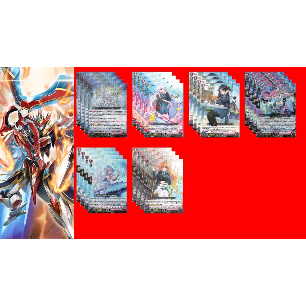 Vanguard DZ-BT11 Krysrain Cadenza อย่างละ 4