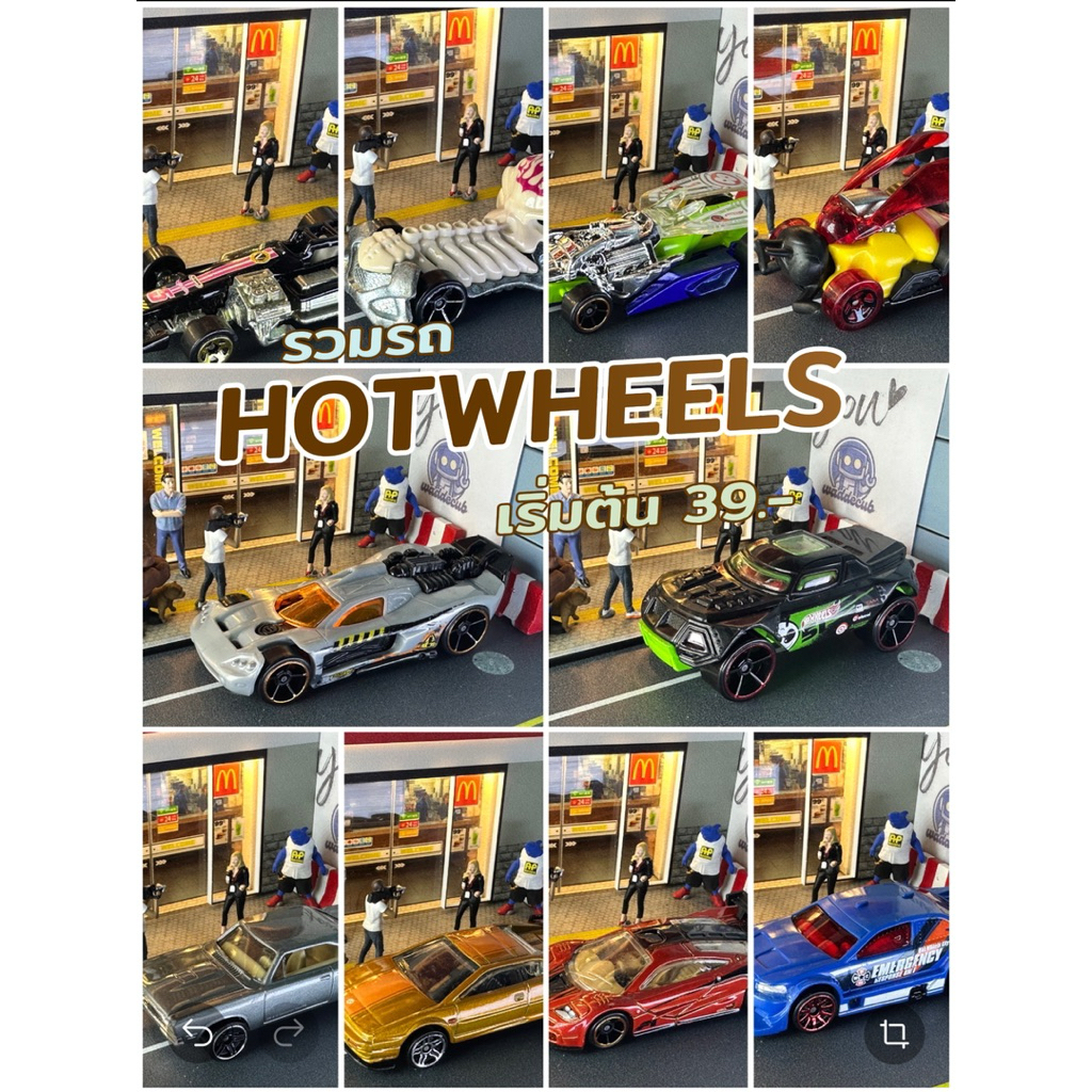 (พร้อมส่ง) HOTWHEELS รวมรถเหล็กสายซิ่ง นอกแพ๊ก คัดมาแต่สวยๆ ราคาถูก สภาพดีมาก 95-99%