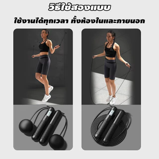 เชือกกระโดด 2in1 เชือกกระโดดไร้สาย เชือกกระโดดออกกำลังกาย มีหน้าจอ นับรอบ Jump Rope
