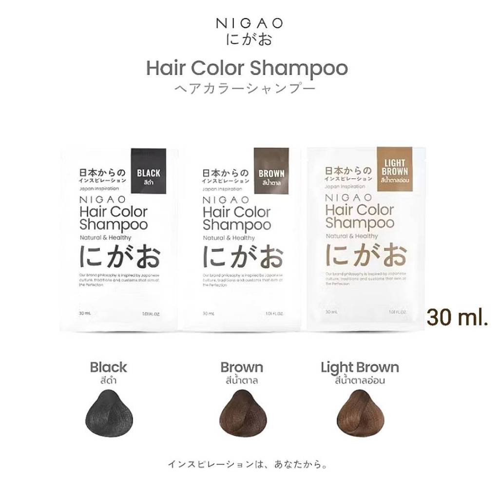นิกาโอะ แฮร์ คัลเลอร์ แชมพูปิดผมขาว มี 3 เฉดสี ปริมาณสุทธิ 30 มล / NIGAO Hair Color Shampoo Natural & Healthy Net 30 ml.
