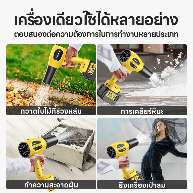 พัดลมเทอร์โบเจ็ท 5000W โบลเวอร์ เครื่องเป่าลมไร้สาย เครื่องเป่าลมไฟฟ้า รุนแรงพัดลม  Jet Blower ราคา ถูกที่สุด ดีลบีเคเค แกลเลอรีภาพที่ 5