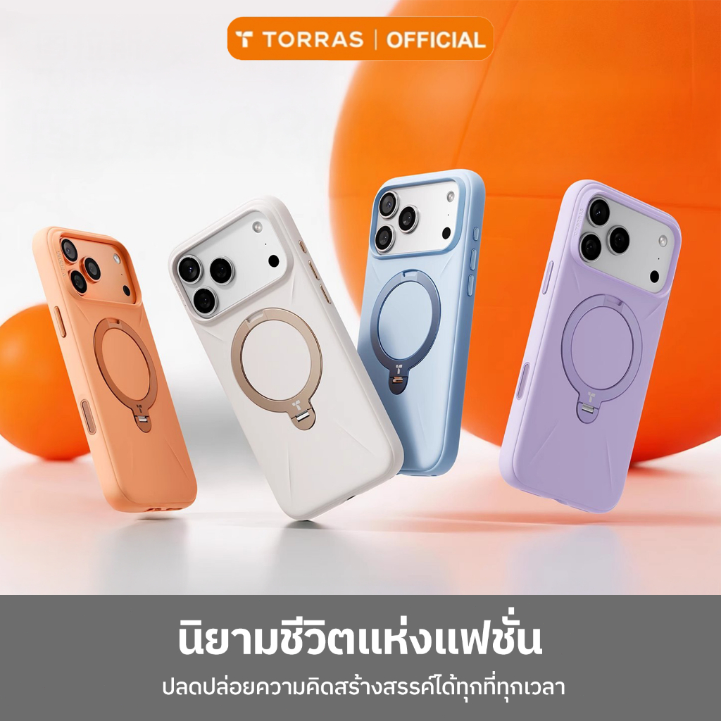 TORRAS Ostand Q3Mono เคสซิลิโคนสำหรับไอโฟน กันกระแทกกันรอย | ซิลิโคนแบบขึ้นรูปชิ้นเดียว จับถนัดมือ | มีขาตั้งในตัว รูปที่ 2