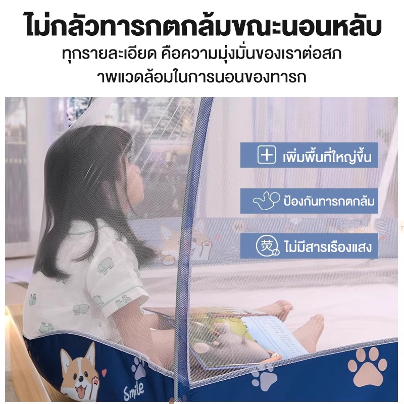 BOENIN มุ้งกันยุง 2 ประดู กันแมลง กันตกของทารก พับเก็บ  ติดตั้งง่าย ป้องกันยุง 4ฟุต 5ฟุต 6ฟุต COD - รูปที่ 3