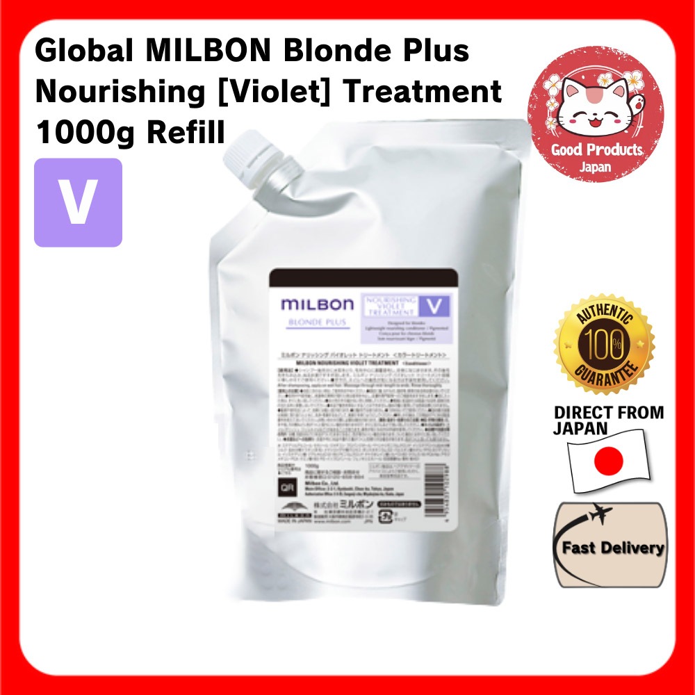 Global MILBON Blonde Plus Nourishing Violet Treatment 1000g Refill