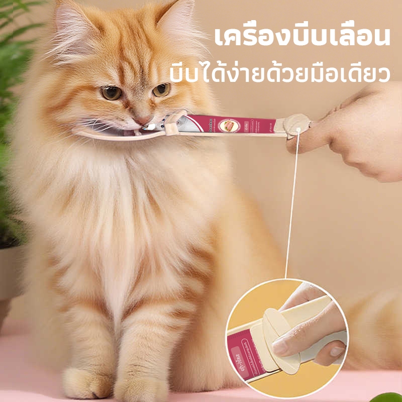 ช้อนบีบอาหารแมวเลีย วัสดุ PP ขนาด 25x6.3 ซม.ไม่เลอะมือ ช้อนบีบอาหารสัตว์เลี้ยง - รูปที่ 4