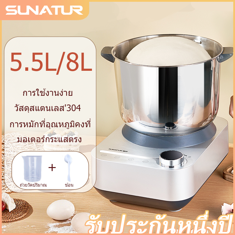 SUNATUR · 5.5L/8L เครื่องนวดแป้ง เครื่องนวดแป้งเชฟ เครื่องนวดแป้งอเนกประสงค์ เครื่องผสมแป้งในครัวเรือน เครื่องทำโดนัท