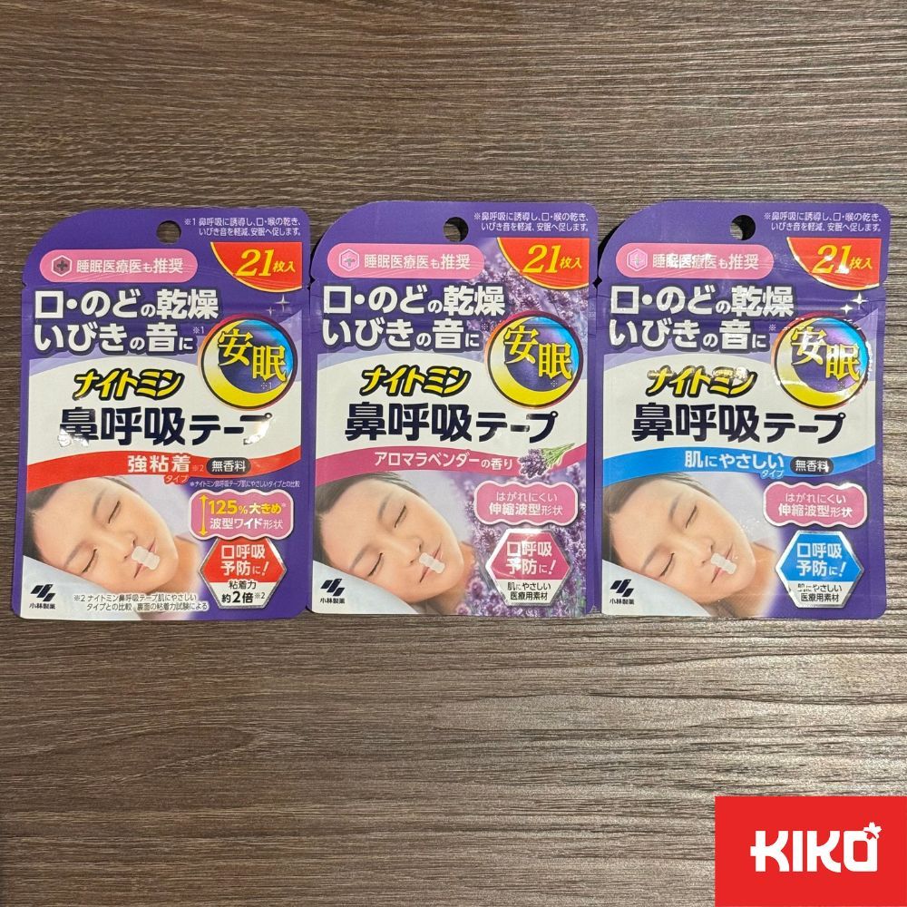 😴Kobayashi เทปลดอาการนอนกรน เทปปิดปาก ลดคอแห้ง ไนท์มิน Snore Reducing Pad Japan Quality 21ชิ้น🛏️