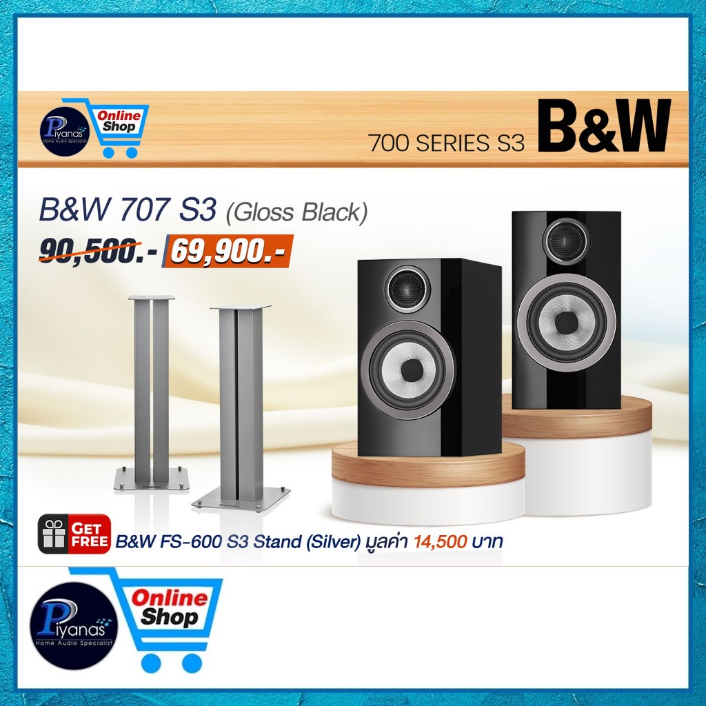 Bowers&Wilkins B&W : 707S3 (GLOSS BLACK)/(SATIN WHITE)/(MOCHA)/(ROSENUT) /Piyanas electric/ปิยะนัส อ