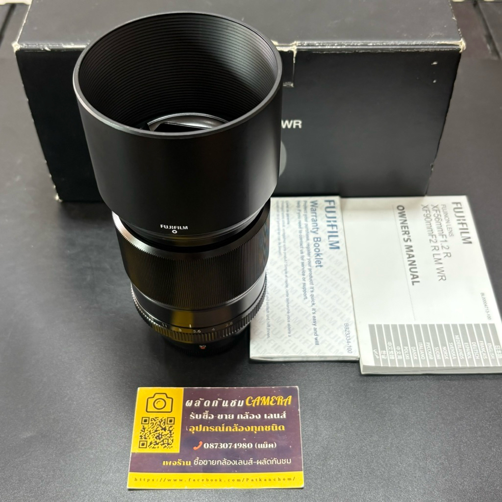 FUJINON XF 90mm f/2R (เลนส์ถ่ายคนสวยๆ)
