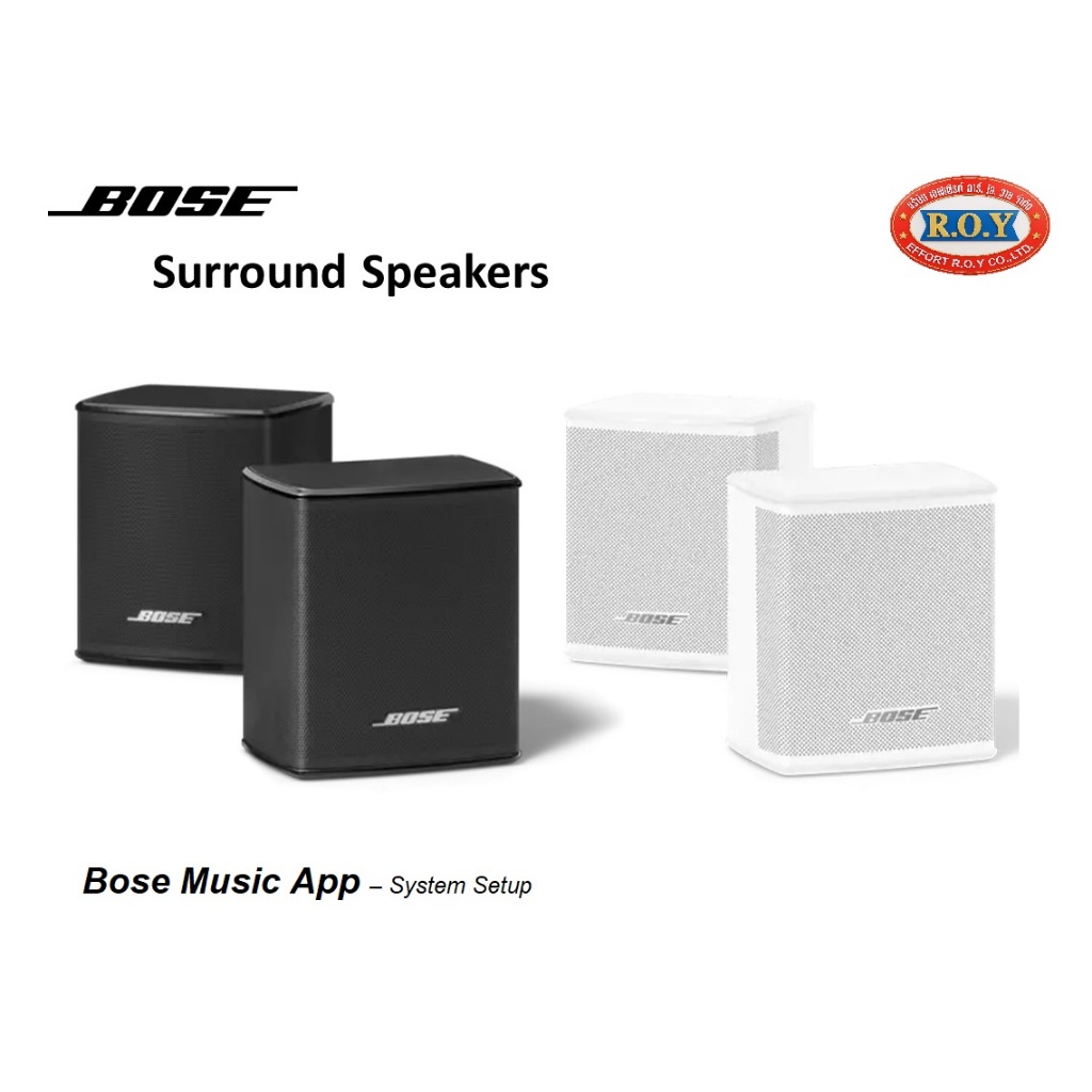 BOSE SURROUND SPEAKER