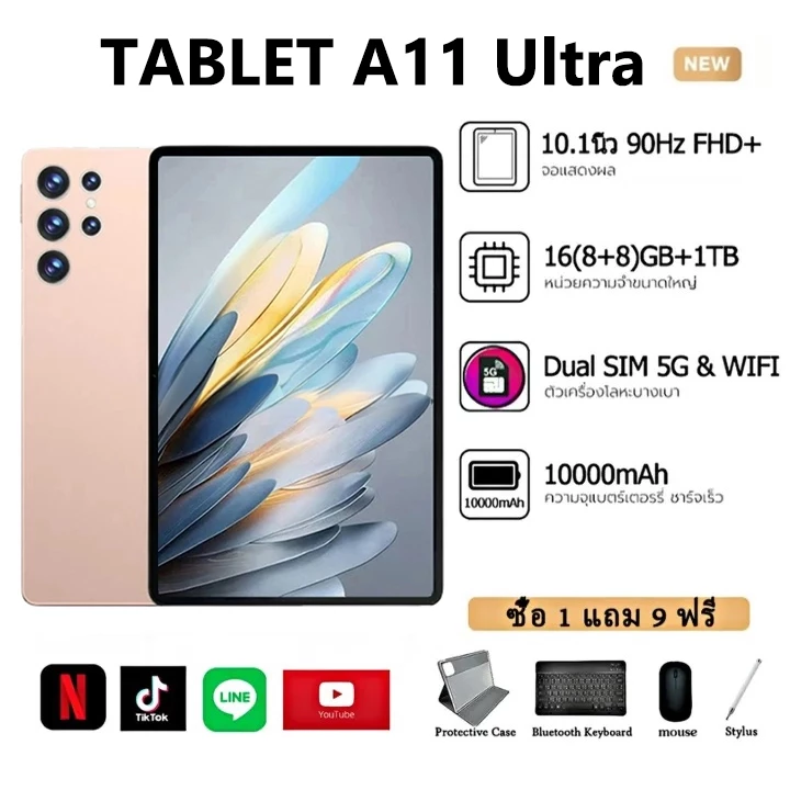 Tablet A11 Ultra แท็บเล็ตอัจฉริยะ 16GB+1TB ซอฟต์แวร์สำนักงาน 10.1 นิ้ว เกมบันเทิง Android 15 เมนูภาษาไทย Dual SIM 5G