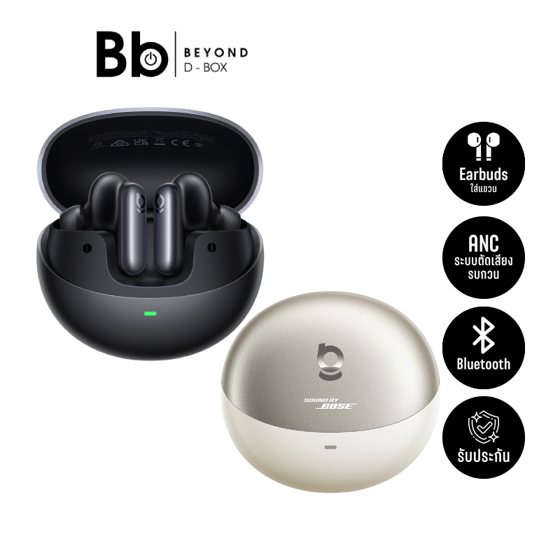 หูฟัง Baseus Earbud TWS XP1 (เลือกสีได้) by BB Beyond D-Box