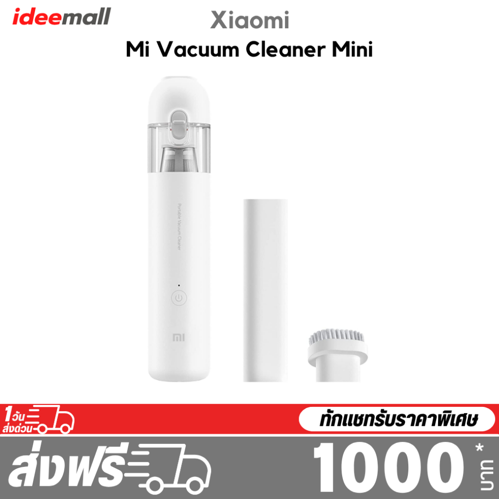 Xiaomi Mi Vacuum Cleaner Mini