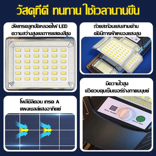 Ofeel ซื้อ 1 แถม 1 ไฟโซล่าเซลล์ 7,000,000W ไฟถนนโซล่าเซลล์ IP69 กันน้ำแล สว่างขึ้นโดยอัตโนมัตตอนกลางคืน【รับประกัน 30ปี】