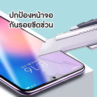 ฟิล์มกระจกเต็มจอ SamSung A05 A05s A06 A07 A15 A25 A26 A35 A36 A55 A56 กันรอยขีดข่วนหน้าจอได้เป็นอย่างดี ฟิล์มติดง่าย