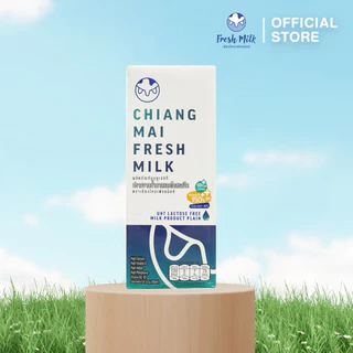 [48 กล่อง/ลัง] Chiangmai Freshmilk Lactose Free High Calcium 50% High Vit.D นมUHT นมแลคโตสฟรี