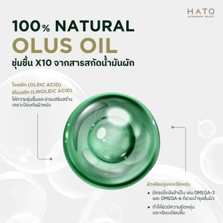 HATO Balm บาล์มทาผิว สำหรับสัตว์เลี้ยง เพิ่มความชุ่มชื้น และลดรอยแตกของผิวหนัง ที่เป็นสาเหตุของอาการคัน